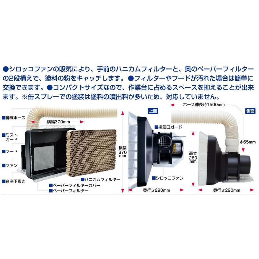 GSI FT03 Mr.スーパーブース コンパクト 塗装ブース GSIクレオス GSI FT03 Mr.スーパーブース コンパクト 塗装ブース GSIクレオス