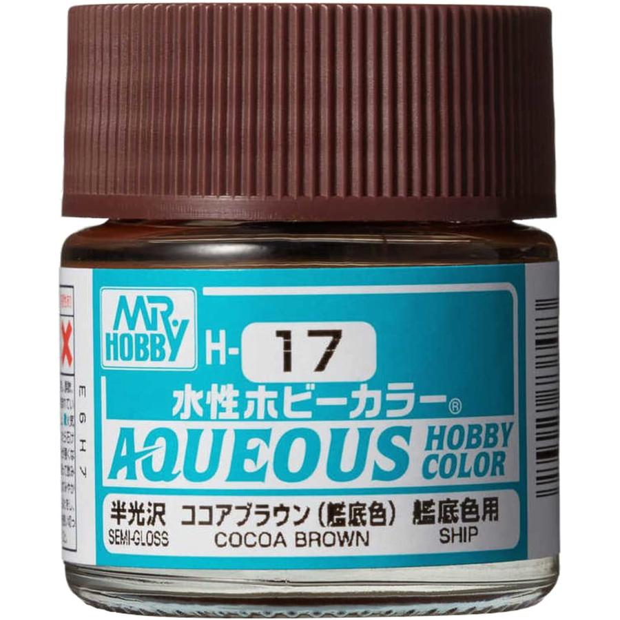 GSI H17 水性ホビーカラー ココアブラウン（艦底色） GSI