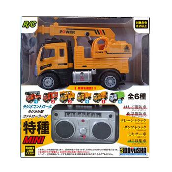 1 64 はたらく車両ミニ 3 クレーン車 童友社 完成品 ラジコン みなと模型 Yahoo 店 通販 Yahoo ショッピング