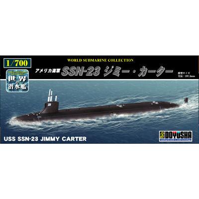 童友社（DOYUSHA） No.4 アメリカ海軍 SSN-23 ジミー・カーター 1/700