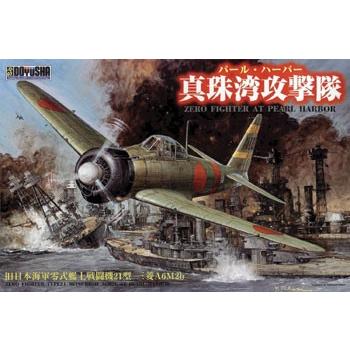 童友社 1/32 零戦21型 「真珠湾攻撃隊」 完成品 童友社（DOYUSHA） 1：32 大戦機プラモデル 零戦21型 真珠湾攻撃隊