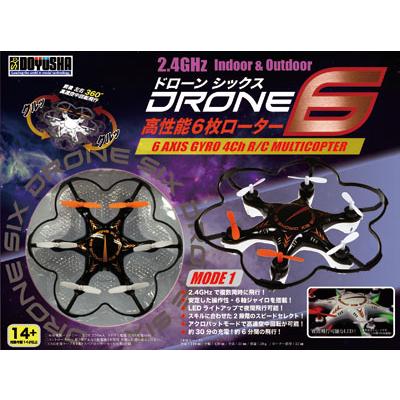 童友社（DOYUSHA） ドローン6 白 6枚羽根 マルチコプター : みなと模型