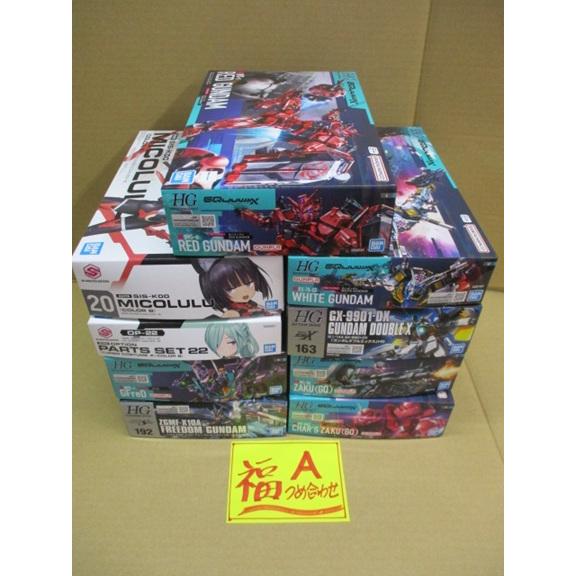 送料無料 プラモデル お楽しみセット福A 詰め合わせ お買い得 ※同梱