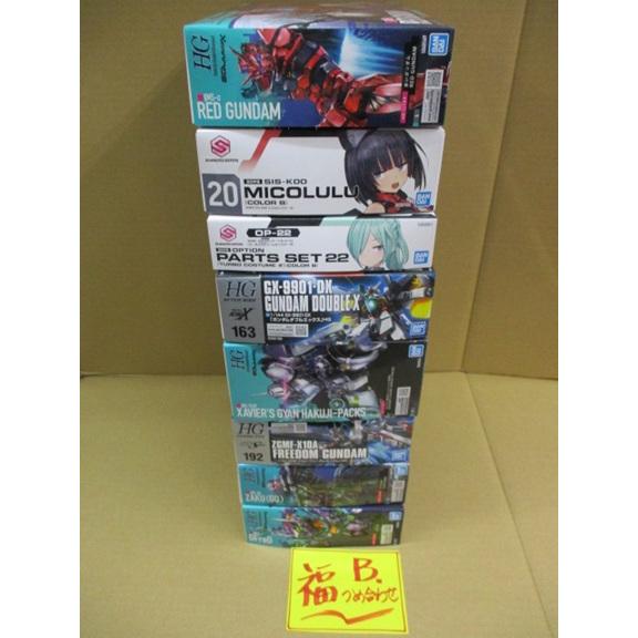送料無料 プラモデル お楽しみセット福B 詰め合わせ お買い得 ※同梱