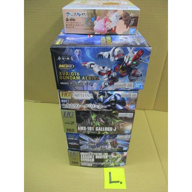 送料無料 プラモデル お楽しみセットL 詰め合わせ ※キャンセル