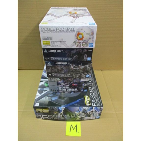送料無料 プラモデル お楽しみセットM 詰め合わせ お買い得 ※同梱不可
