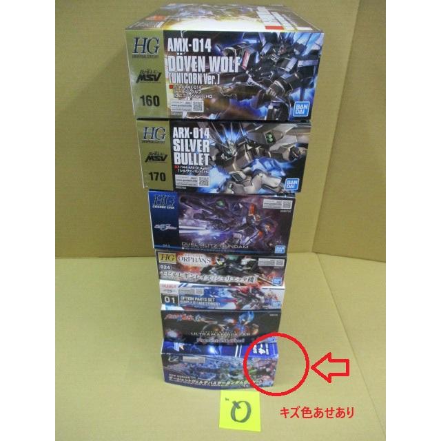 送料無料 プラモデル お楽しみセットQ 詰め合わせ ※キャンセル