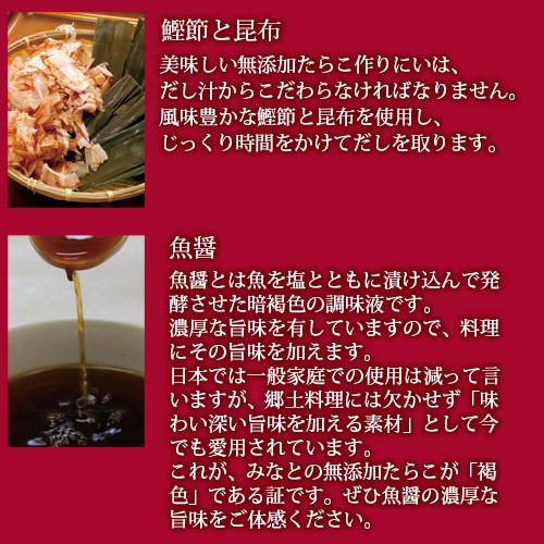 訳あり 特大カット1kg 鰹節と昆布の天然だし 明太子 送料無料 タラコ めんたいこ 無添加 無着色｜minato-s｜11