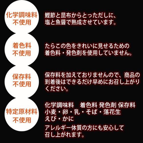 訳あり 特大カット1kg 鰹節と昆布の天然だし 明太子 送料無料 タラコ めんたいこ 無添加 無着色｜minato-s｜10