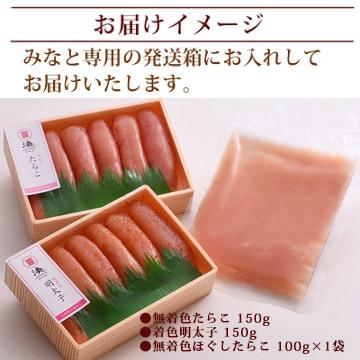訳あり タラコ お試し セット 無着色 たらこ 明太子 送料無料 : 愛情