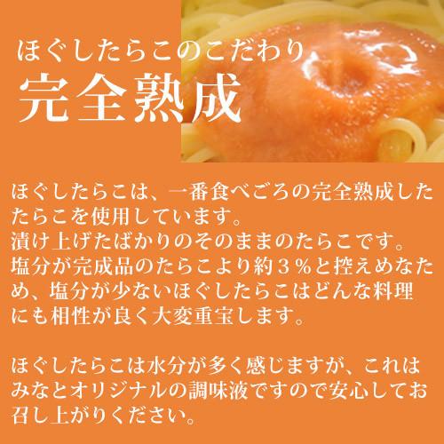 訳あり タラコ お試し セット 無着色 たらこ 明太子 送料無料 : 愛情