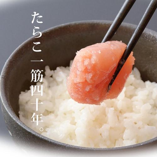 訳あり タラコ お試し セット 鰹節と昆布の天然だし たらこ 明太子 送料無料  無添加 無着色 |  | 01