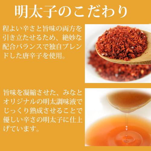 訳あり タラコ お試し セット 鰹節と昆布の天然だし たらこ 明太子 送料無料  無添加 無着色 |  | 11