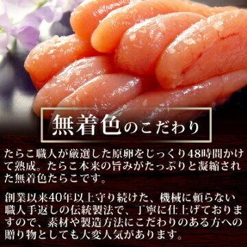 みなとの人気４種セット 送料無料 ギフト 人気商品　たらこ と 明太子 |  | 04