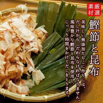 みなとの人気４種セット 送料無料 ギフト 人気商品　たらこ と 明太子 |  | 05