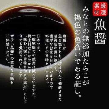 みなとの人気４種セット 送料無料 ギフト 人気商品　たらこ と 明太子｜minato-s｜07