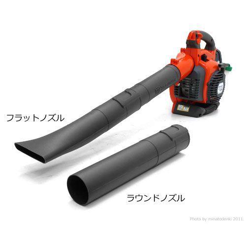 ハスクバーナ エンジンブロワー 125BVX (バキュームキット付き ハスクバーナ エンジンブロワー 125BVX (バキュームキット付き