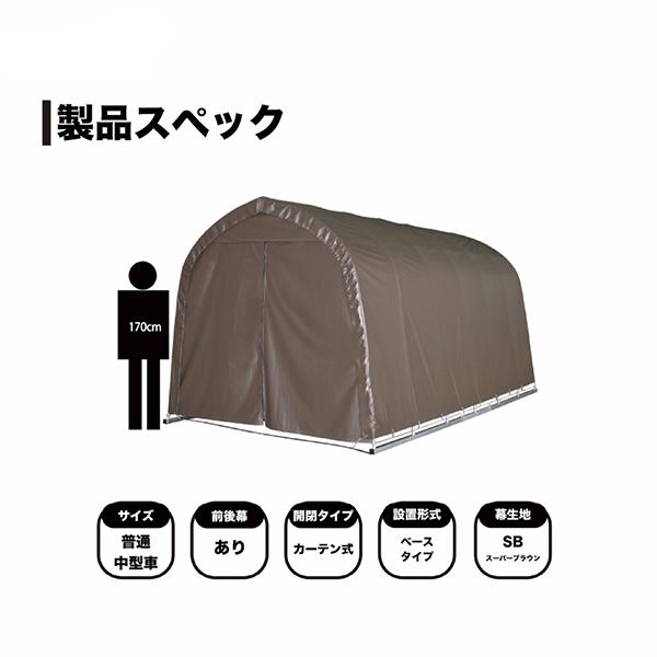 パイプ車庫 ミニバンタイプ用 2748B SB (本体一式／ベース式) [南栄