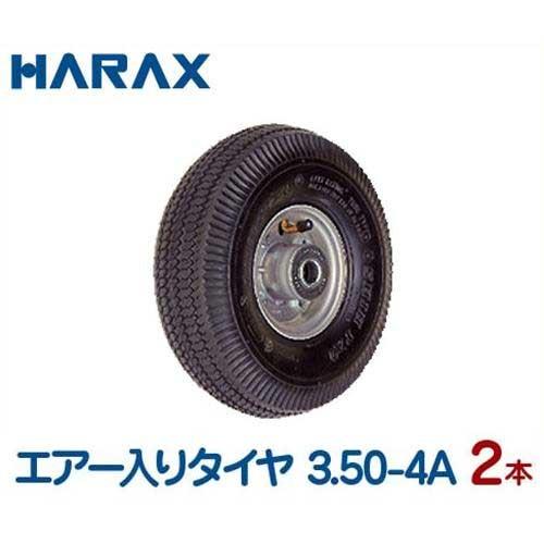 【購入用】タイヤ　3/4 SHINKO（シンコー） 自転車 タイヤ 白タイヤ 22インチ WO 22x1 3/4