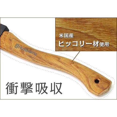 ハスクバーナ 万能斧 576926201 (全長65cm) [Husqvarna 斧 薪 薪割り斧]｜minatodenki｜03