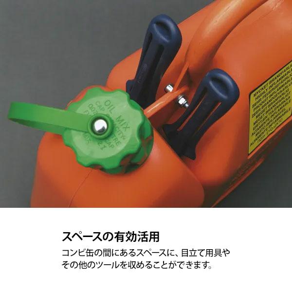 ハスクバーナ（Husqvarna） コンビ缶 505698000 (燃料6L/チェンオイル 