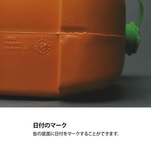 ハスクバーナ コンビ缶 505698000 (燃料6L/チェンオイル2.5L 