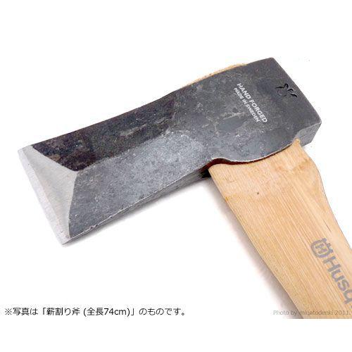 ハスクバーナ 小型薪割り斧 (全長50cm) 576926801 [Husqvarna H5769265-01 薪割斧 薪]｜minatodenki｜03