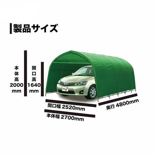 パイプ車庫 678M-MG (エムジー/普通小型車用/埋め込み式/前幕 パイプ車庫 678M-MG (エムジー/普通小型車用/埋め込み式/前幕