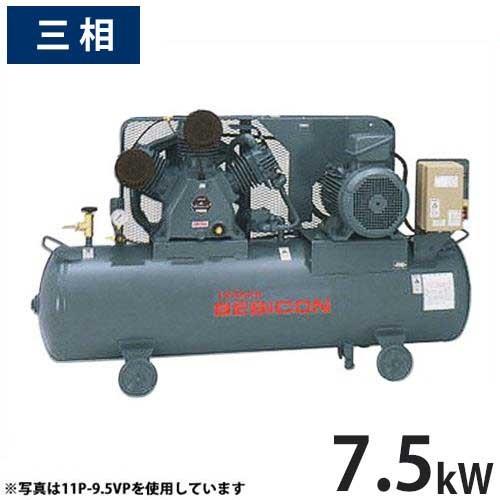 日立（HITACHI） 日立産機 コンプレッサー ベビコン 7.5P-9.5VP5/6