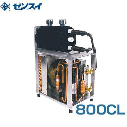 ゼンスイ 屋外用 大型水槽用クーラー KDA501A (冷却水量2000L