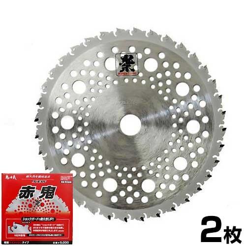 草刈り機用チップソー 鬼の爪 NEW 赤鬼 2枚セット (1枚入り×2個) [草刈