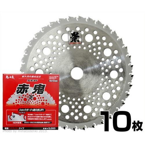 草刈り機用チップソー 鬼の爪 NEW 赤鬼 10枚セット (1枚入り×10 草刈り機用チップソー 鬼の爪 NEW 赤鬼 10枚セット (1枚入り×10