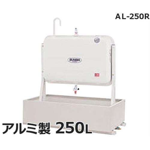 サンダイヤ 灯油タンク用 防油堤 AL-250R (250型用)｜minatodenki
