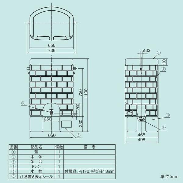 タキロン 雨水利用 貯蔵タンク 雨音くん (200L/架台付/ポリエチレン