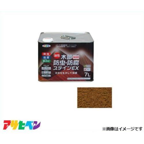 アサヒペン 油性木部防虫・防腐ステインEX 7L (ウォルナット) [ハウス 