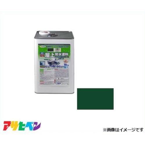 アサヒペン 水性簡易屋上防水塗料 16kg (グリーン) [ハウスケア アサヒペン 水性簡易屋上防水塗料 16kg (グリーン) [ハウスケア