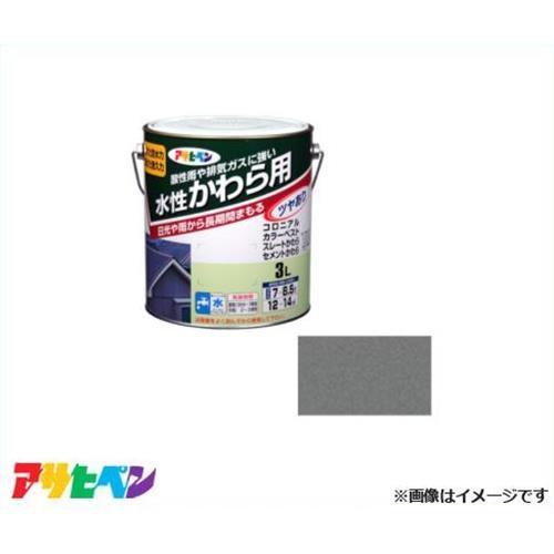 アサヒペン　水性瓦用塗料　16521円購入品　訳あり 水性かわら用｜水性塗料｜製品情報｜アサヒペン