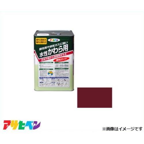 アサヒペン 水性かわら用 14L (マルーン) [ハウスケア 防水力