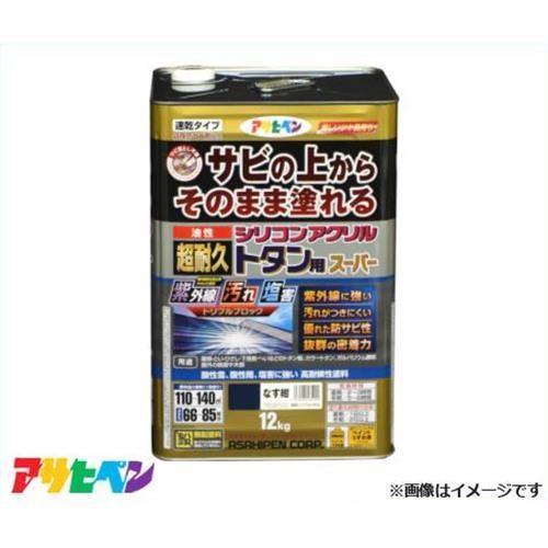 アサヒペン　油性超耐久シリコンアクリルトタン用スーパー　12kg　(なす紺)　とい]　[ハウスケア　屋根