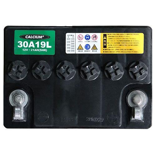 アトラス バッテリー 30A19L (国産車用/24カ月保証) 【互換26A19L 28A19L】 [ATLAS カーバッテリー] |  | 01