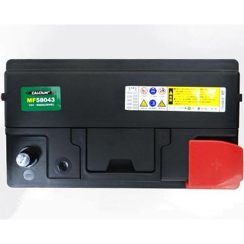 アトラス バッテリー 58043/580-43 (欧州車用/24カ月保証) 【互換58042