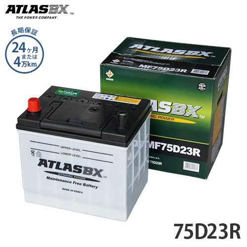 Amazon | アトラス NF 75D23R 充電制御車対応 互換：60D23R