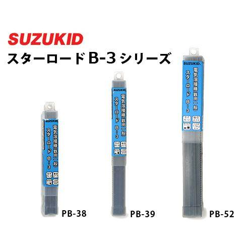 SUZUKID（スズキッド） 一般軟鋼用 溶接棒 PB-47 3.2Φ×1kg [スター