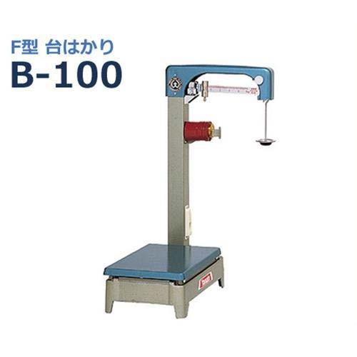 ヤマト F型 台はかり B-100 (100kg型) : ミナトワークス - 通販