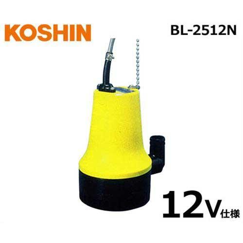 工進 海水用水中ポンプ マリンペット BL-2512N (12V仕様 工進 海水用水中ポンプ マリンペット BL-2512N (12V仕様