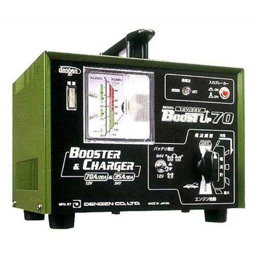 デンゲン 小型充電器 BOOST-UP70 (ブースト70A・12/24V対応 デンゲン 小型充電器 BOOST-UP70 (ブースト70A・12/24V対応