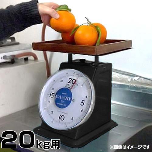 CAMRY 上皿自動秤 20kg用 (黒) [カムリー 上皿はかり 秤] : ミナト