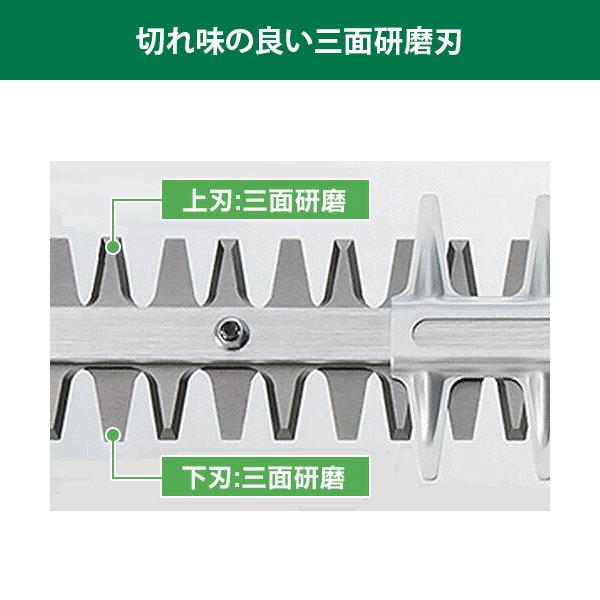 日立（HITACHI） HiKOKI 36V コードレス植木バリカン CH3656DA(NN