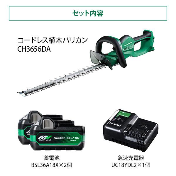 コードレスガーデンバリカンセット (ソフトケース・充電器付) Amazon | ボッシュ(BOSCH) コードレスガーデンバリカンセット