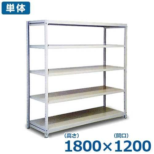 シバタ 5段式中軽さ仕合わせ ボルトレスタイプ 単体/1800×1200 スチールラック-家具、インテリア